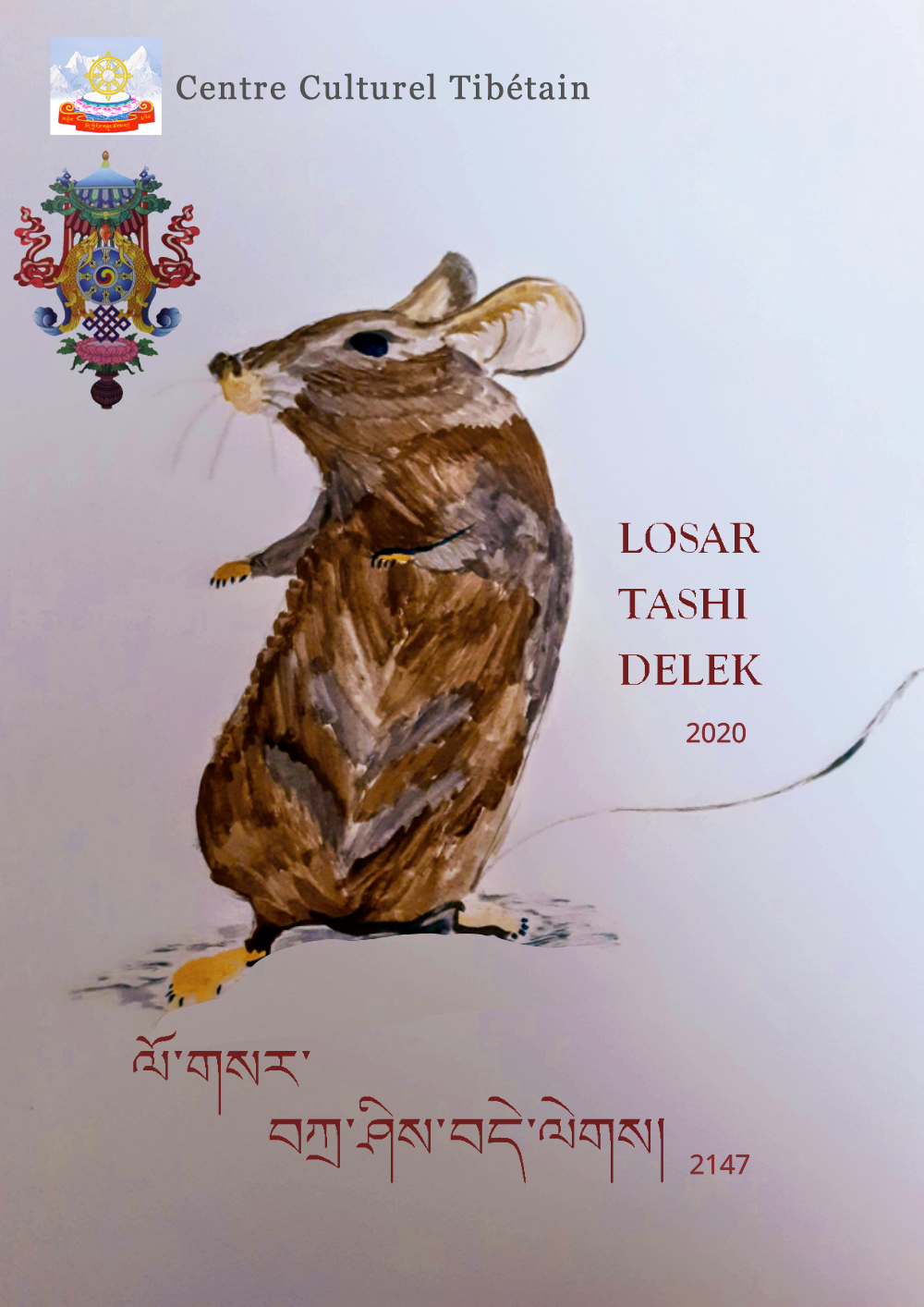 Losar 2020