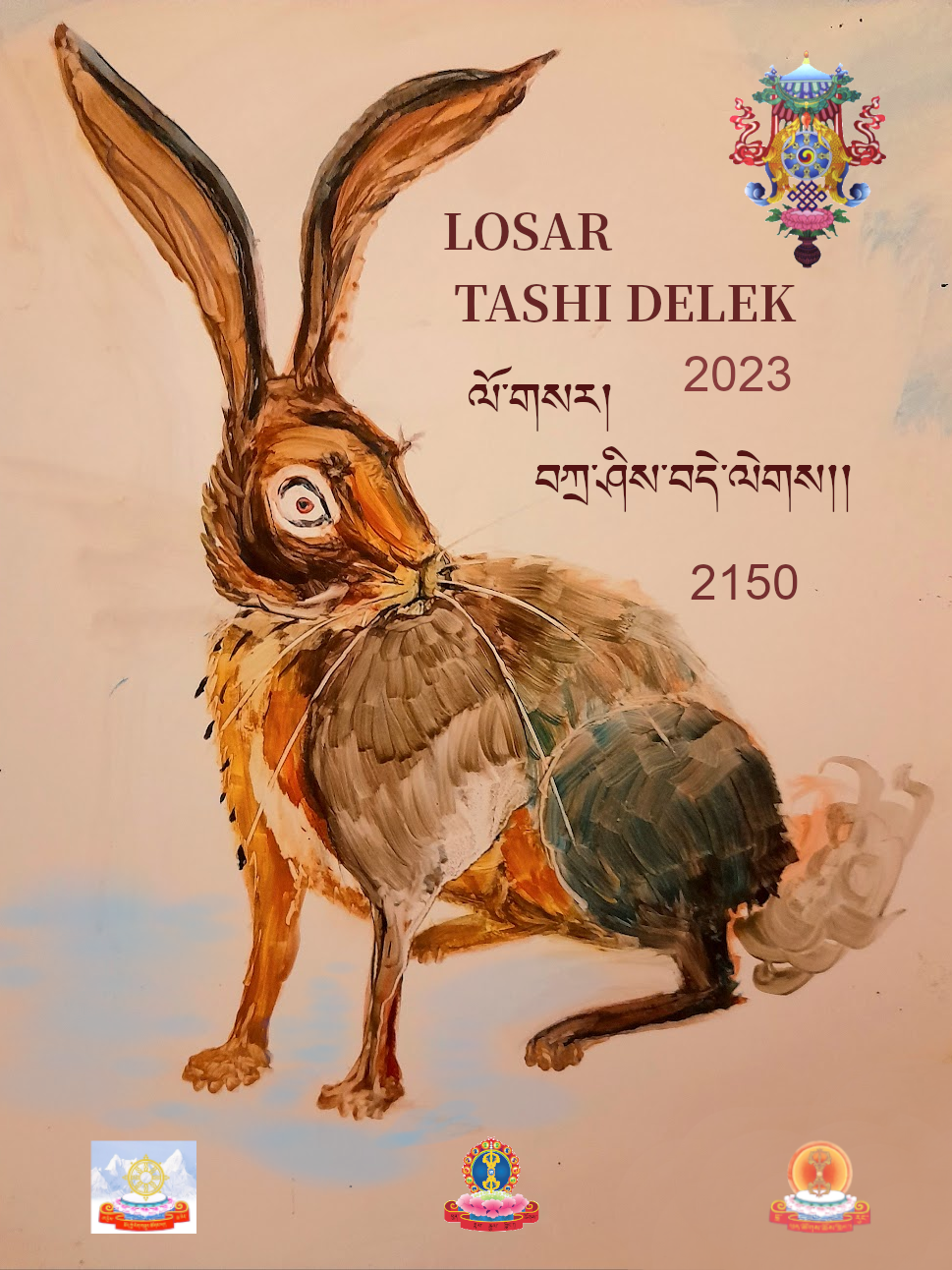 Losar 2023