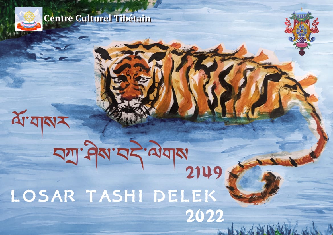 Losar 2022