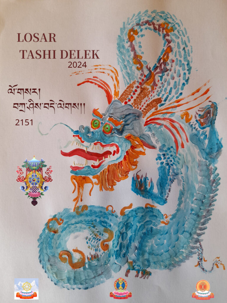 Losar 2024 – Year of the Wood Dragon